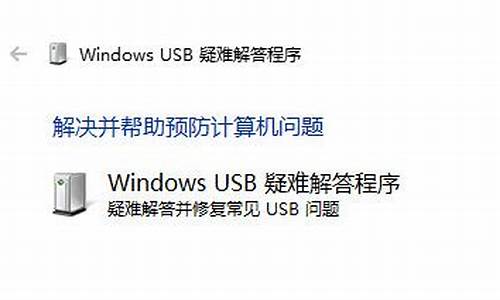 使用usb修复联想电脑系统,lenovo usb recovery creator