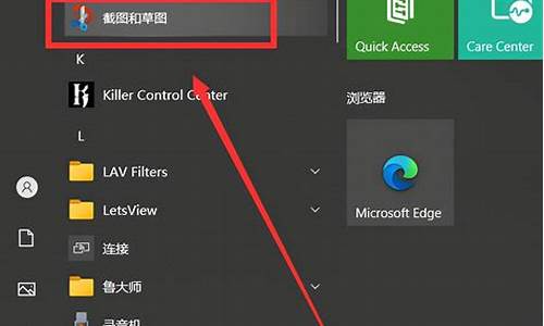 台式电脑登录到windows_台式电脑系统桌面如何登录