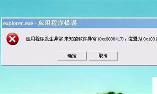 电脑系统总卡住怎么办_电脑系统为什么突然卡住