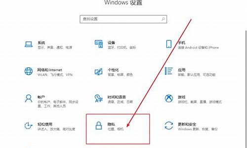 怎么关闭电脑系统定位_怎样关闭电脑定位