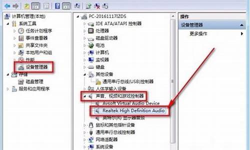 电脑所有数据都没了_电脑系统前面的数据没了