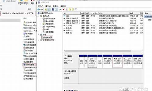 电脑系统只显示c盘,电脑只显示c盘和e盘其他都消失了