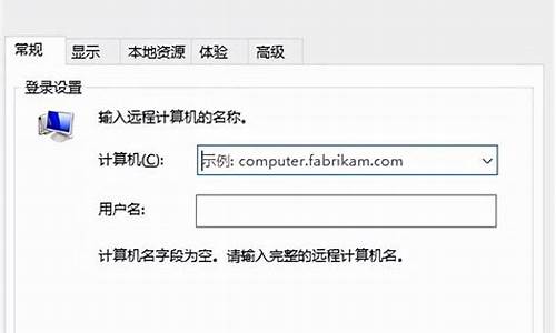 如何远程使用win10电脑系统_怎么远程win10电脑