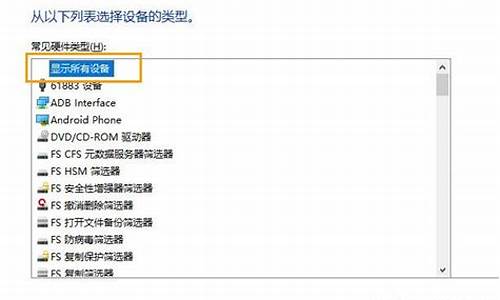 电脑系统不能识别声卡驱动,电脑检测不出声卡驱动