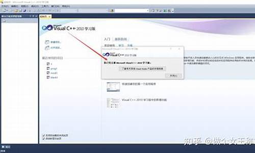 vc2010适合什么电脑系统,vc++2010好用吗