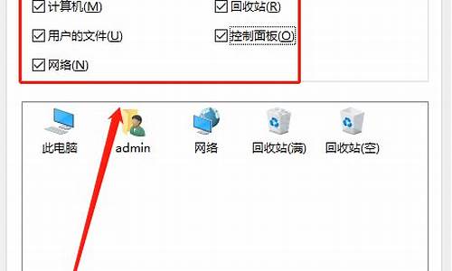 电脑系统怎么分桌面和c盘_电脑桌面如何分区