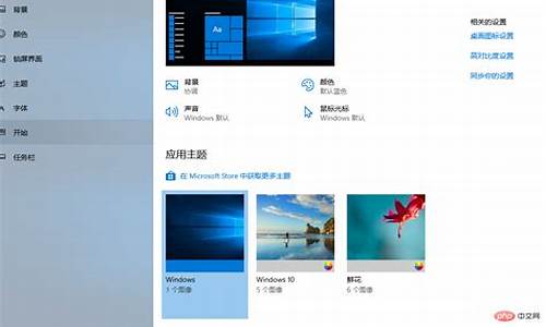 windows经典模式,电脑系统经典模式怎么设置