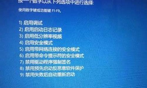 电脑系统自动选择最后一项怎么设置,电脑系统自动选择最后一项