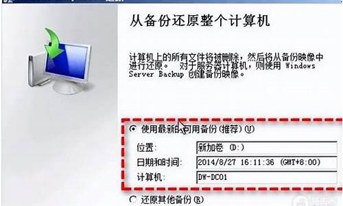 电脑系统迁移2个系统,如何将一个电脑系统转到另一个电脑