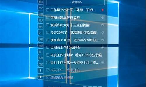 记事本是windows中的什么程序,记事本是电脑系统自带的吗