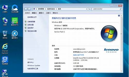 win7什么电脑系统好_win7什么电脑系统好用又便宜