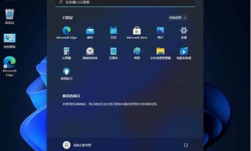 windows 11版本,电脑系统win11版本