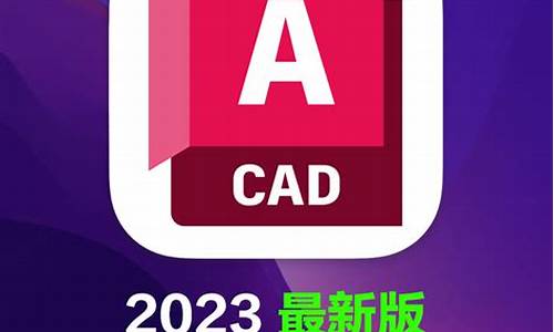 电脑cad快捷键命令大全,电脑系统8的cad快捷键