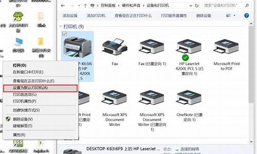 打印机与电脑系统不兼容_打印机不兼容怎么办