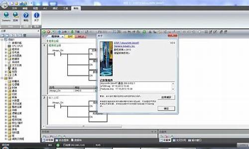 plc编程用什么电脑操作系统?,plc编程选什么电脑系统时间