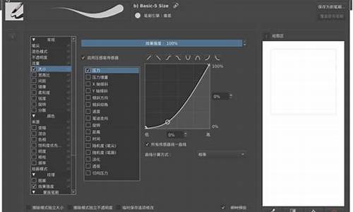 电脑好压,电脑系统压感设置在哪