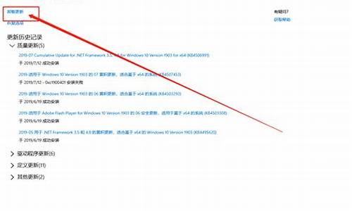 电脑系统激活后能否退_新电脑系统激活后可以退吗