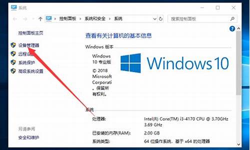 企业电脑系统怎么打开_企业windows