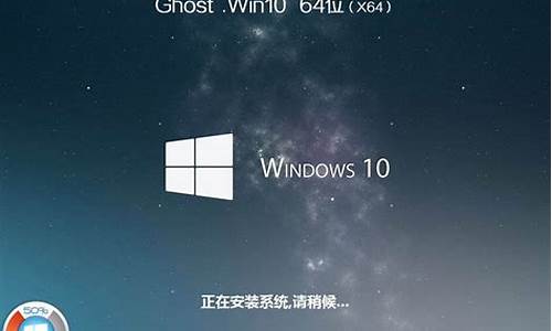 电脑系统重装win10ltsc_电脑系统重装win10怎么激活