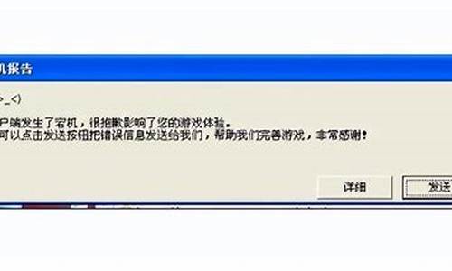 手机宕机怎么重启电脑系统,手机宕机怎么重启电脑系统恢复