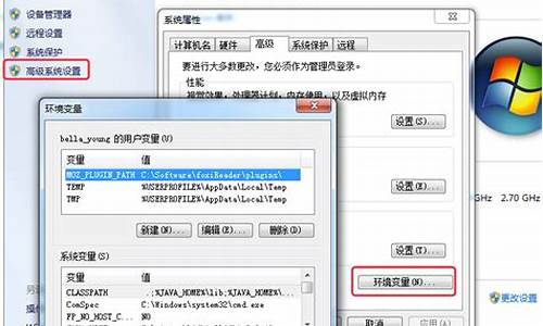 电脑环境变量在哪儿,电脑系统环境变量在哪