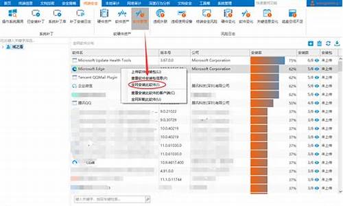 批量电脑系统安装方法_批量做电脑系统