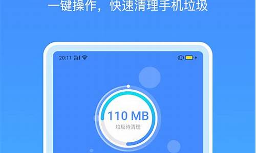 用手机怎样清理电脑系统_用手机怎样清理电脑系统垃圾