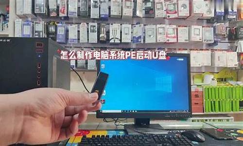 远程装电脑系统pe工具,远程操作装系统