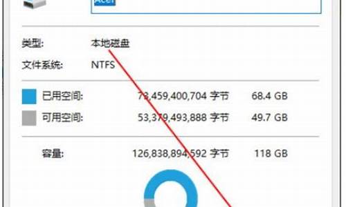 电脑删除除了系统之外的东西_删除电脑系统会咋样