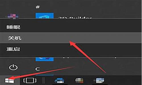 电脑关机怎么重启系统_怎么关机房电脑系统