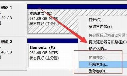 台式电脑怎样分盘_台式电脑系统分盘怎么分区