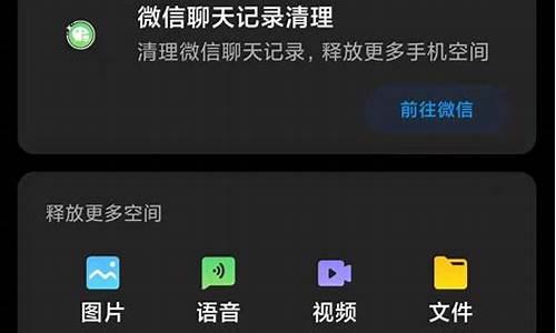 电脑重新装了系统微信聊天记录怎么恢复,新装电脑系统微信闪退怎么解决