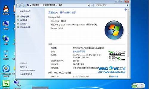 windows副版和正版什么意思_电脑系统副版如何变成正版