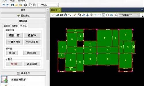 e筋适用什么电脑系统_e筋软件电脑配置要求