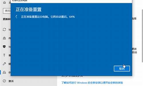 电脑系统重装恢复出厂,电脑重装的系统恢复出厂设置会怎么样