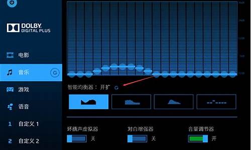 怎样打开电脑音频设置,电脑系统音频设置中