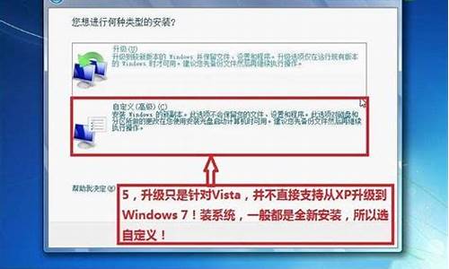 电脑系统安装win7升级到win10,电脑系统安装win7