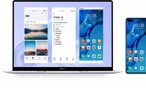 华为matebookd14装win7,幻14装华为电脑系统