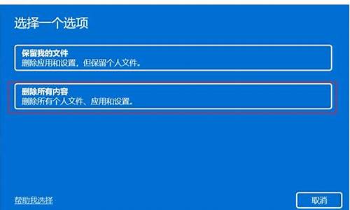 恢复电脑系统有哪些方法和方法,恢复电脑系统有哪些方法