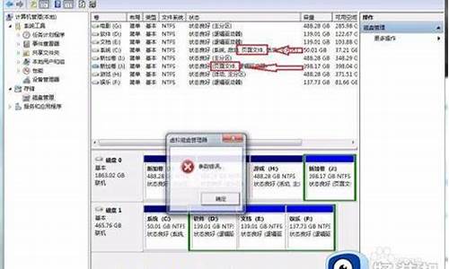 系统盘需要nvme吗_电脑系统必须用c盘盘符吗