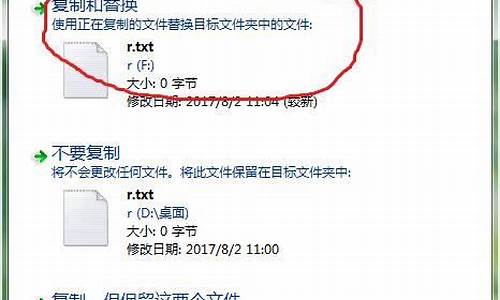 电脑系统覆盖安装的方法,电脑系统覆盖怎么覆盖