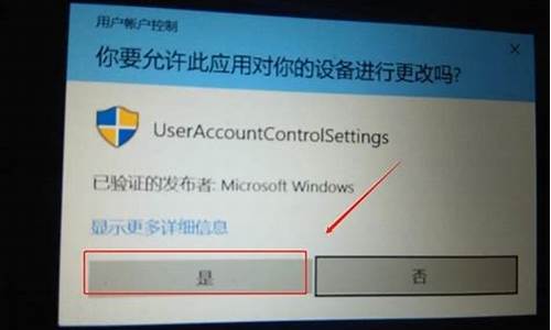 关闭电脑系统弹窗提示_关闭电脑弹窗win10