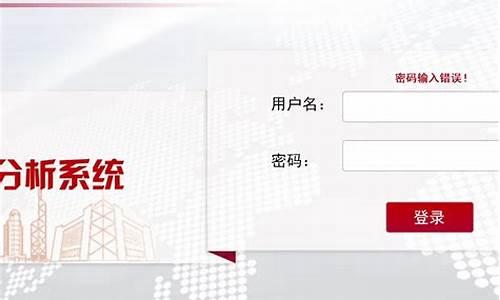 中行电脑系统,中国银行xpad系统