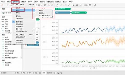 系统里面怎么导出表格_电脑系统数据怎样导出表格