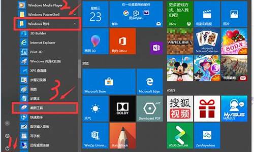 win10电脑系统怎么玩红警,win10系统怎样玩红警