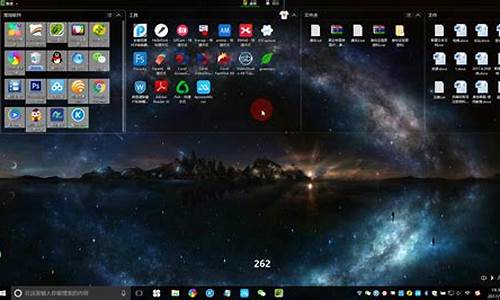 重建电脑桌面_桌面怎样重新布局电脑系统