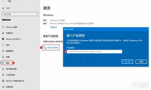 电脑系统许可证过期做系统重装可以吗_电脑系统出现许可证过期