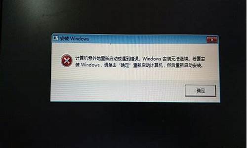 电脑系统8更新失败,windows8.1更新失败