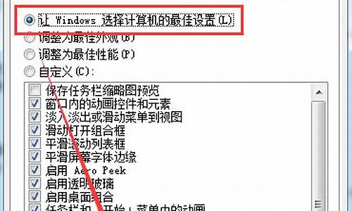 电脑系统最小化后找不到硬盘_电脑系统最小化后找不到