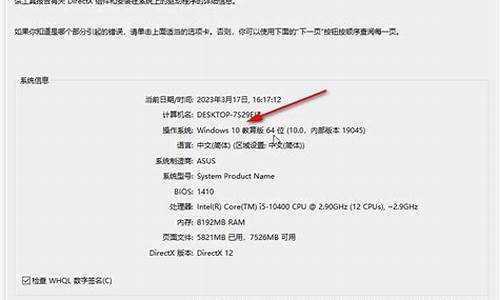 哪些电脑是win10,什么电脑系统不是windows